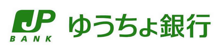 ゆうちょ銀行でお振込み